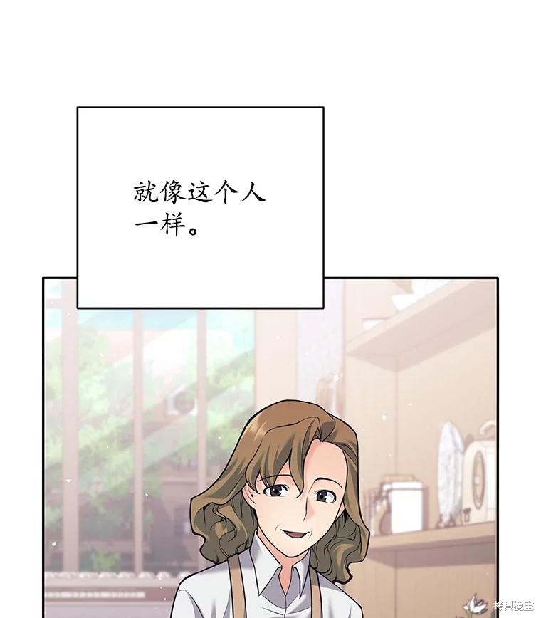 第35话 第61页