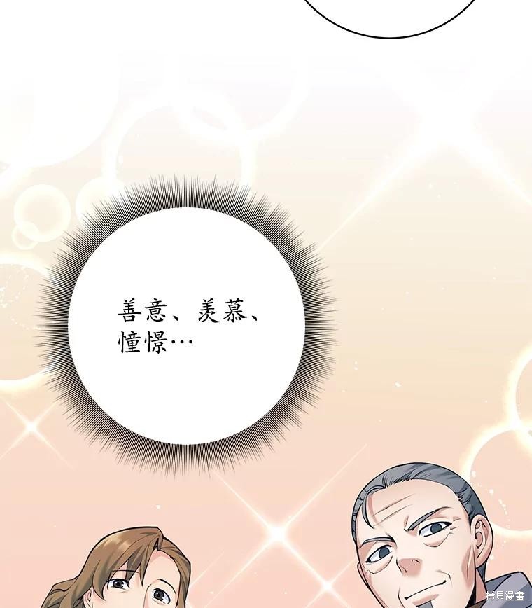 第35话 第63页