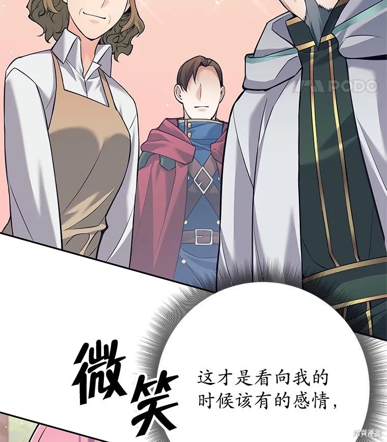 第35话 第64页