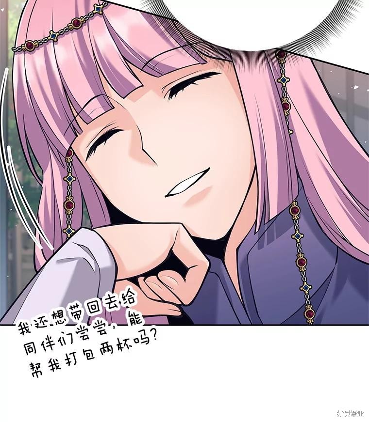 第35话 第65页