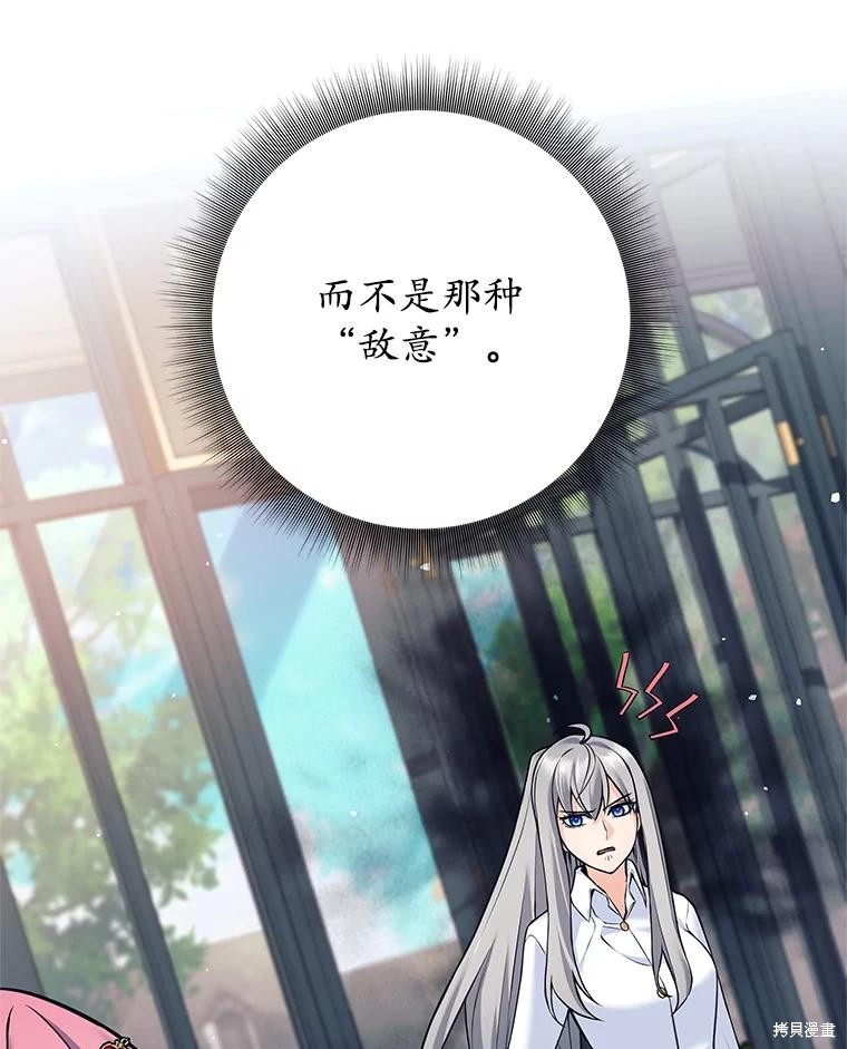第35话 第66页