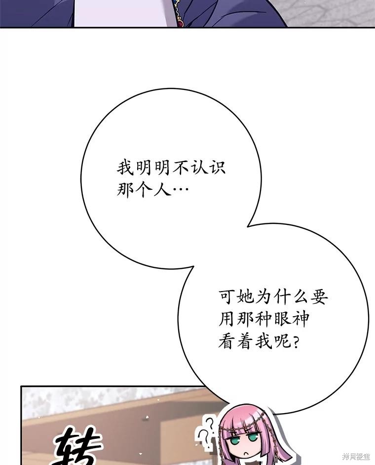 第35话 第68页