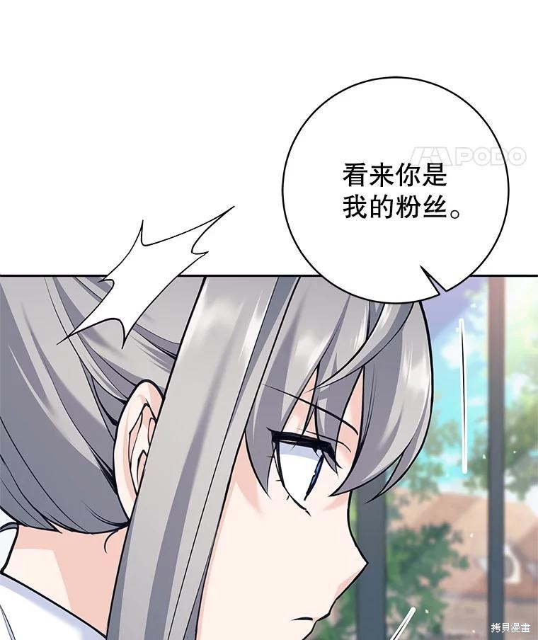 第35话 第71页