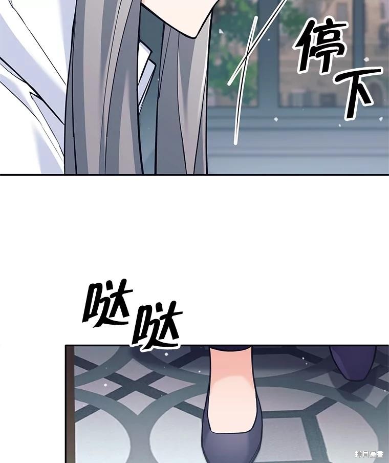 第35话 第72页