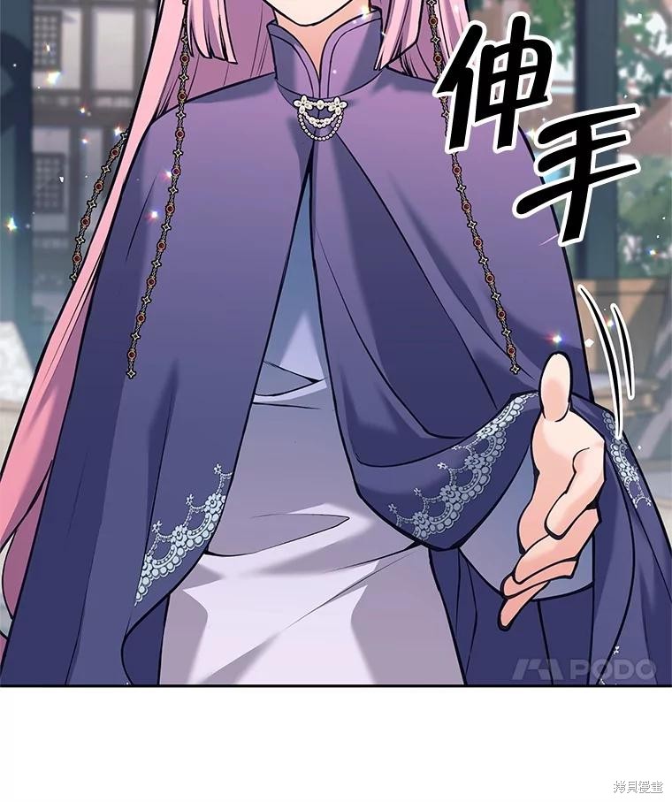 第35话 第74页