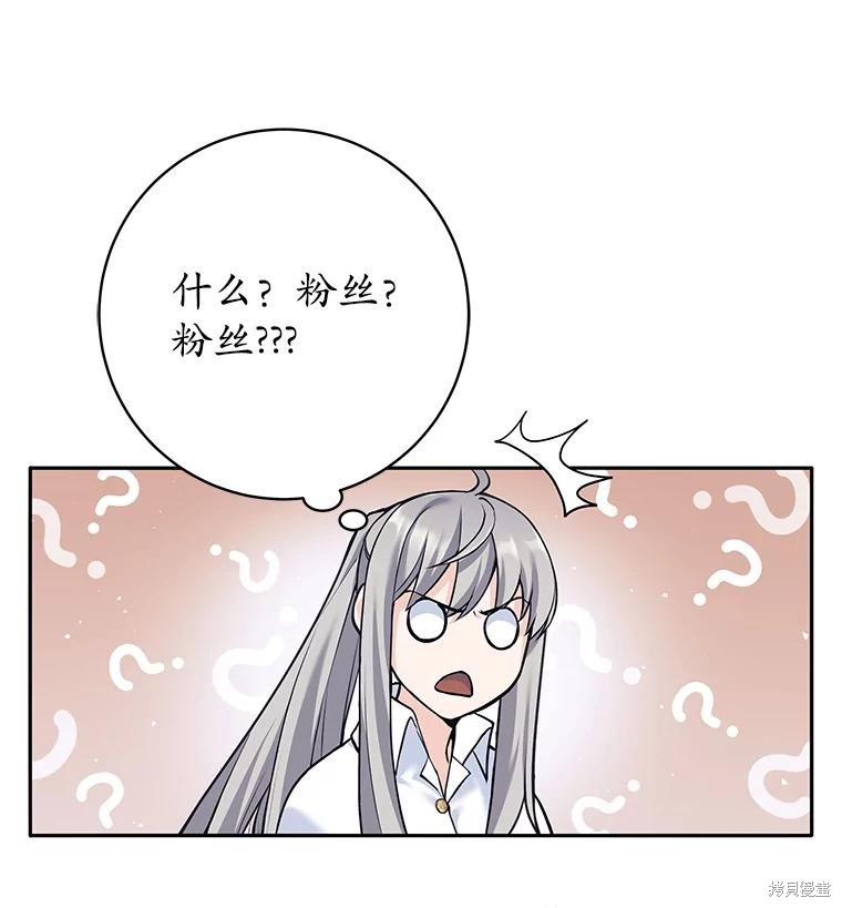 第35话 第75页
