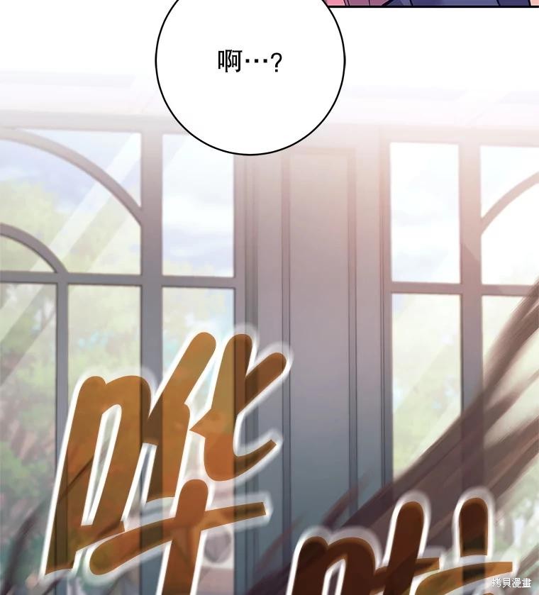 第35话 第81页