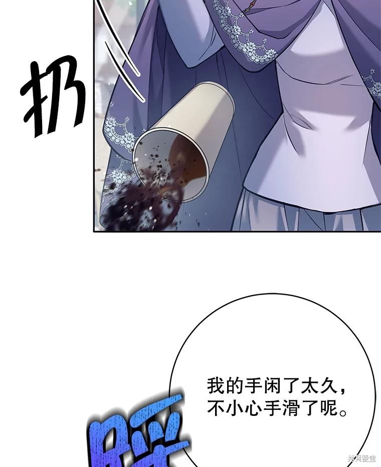 第35话 第84页