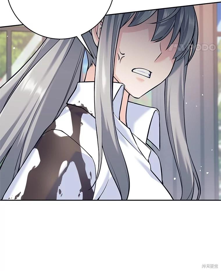 第35话 第86页