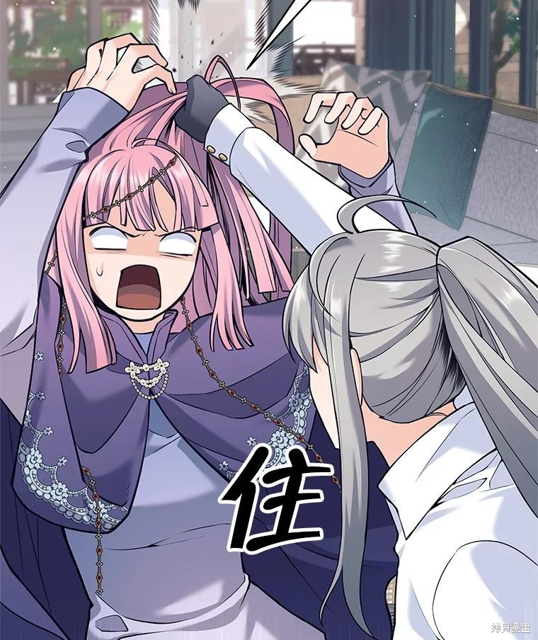第35话 第88页
