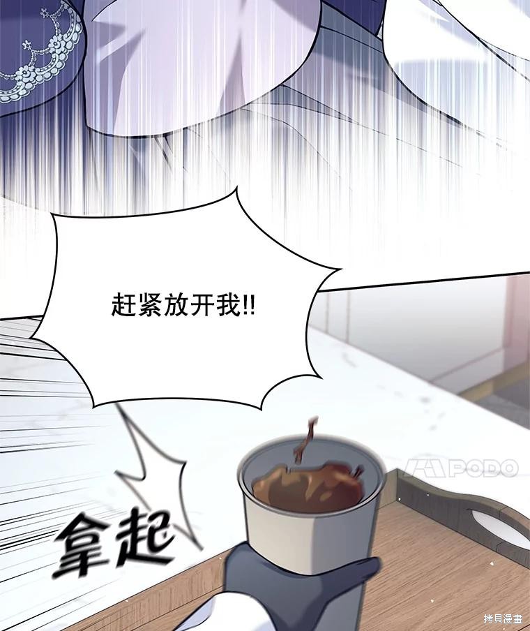 第35话 第89页