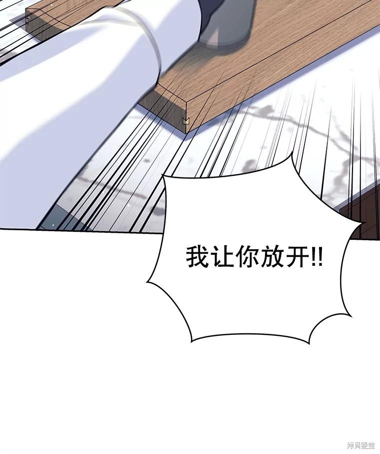 第35话 第90页