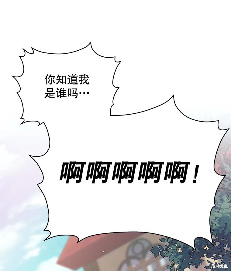 第35话 第91页