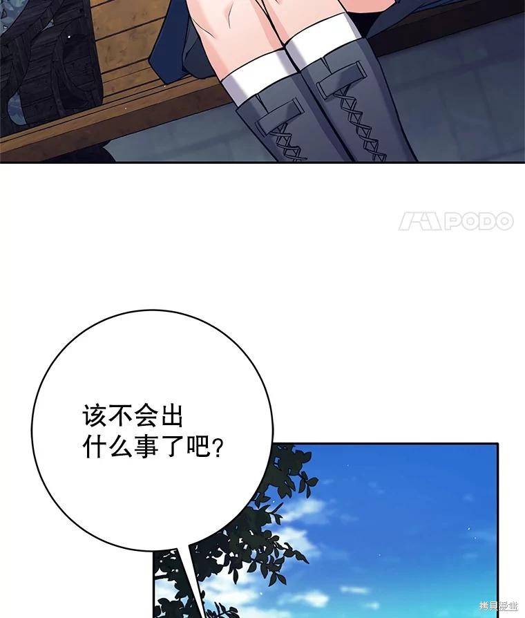 第35话 第93页