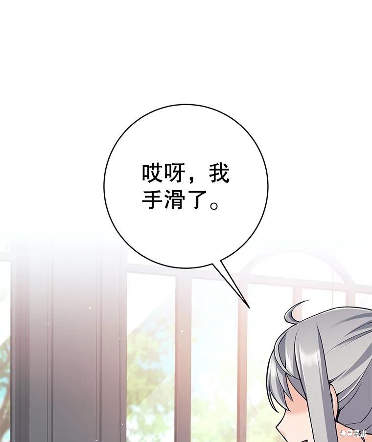 第35话 第95页