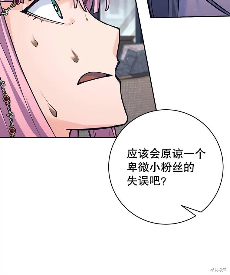 第35话 第99页