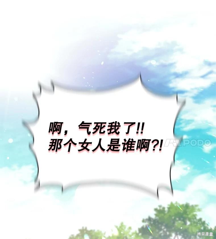第35话 第100页