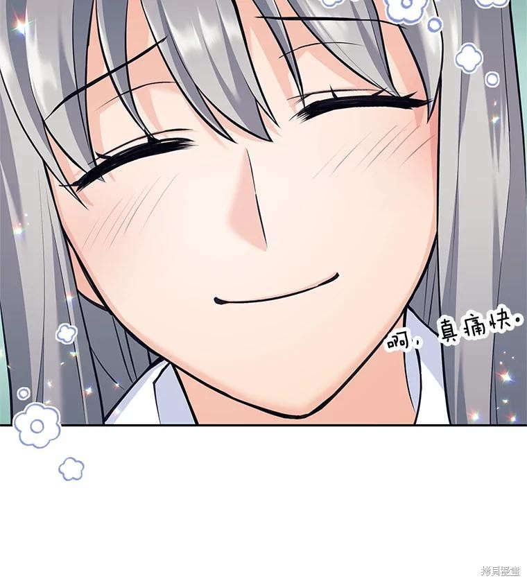 第35话 第103页