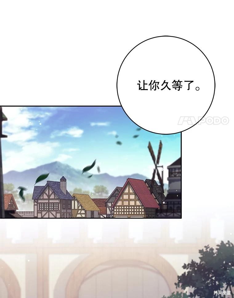 第35话 第104页