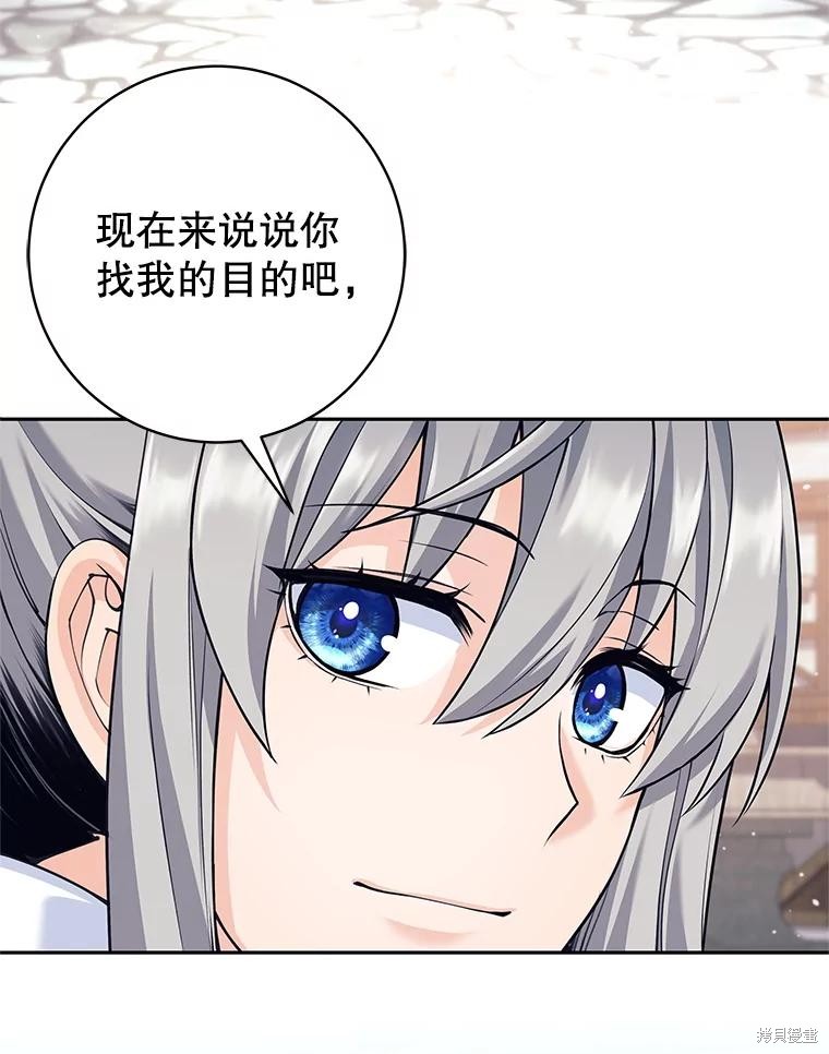 第35话 第106页