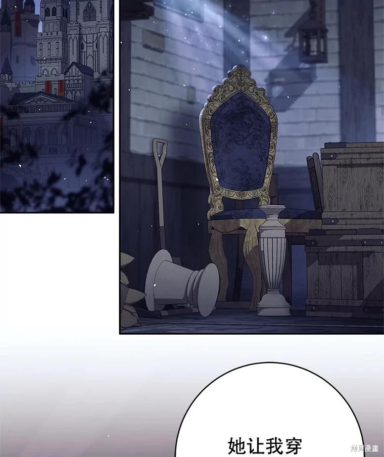第44话 第2页
