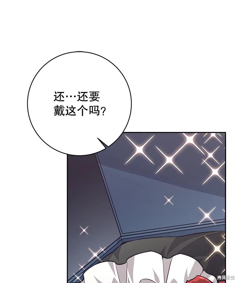 第44话 第19页