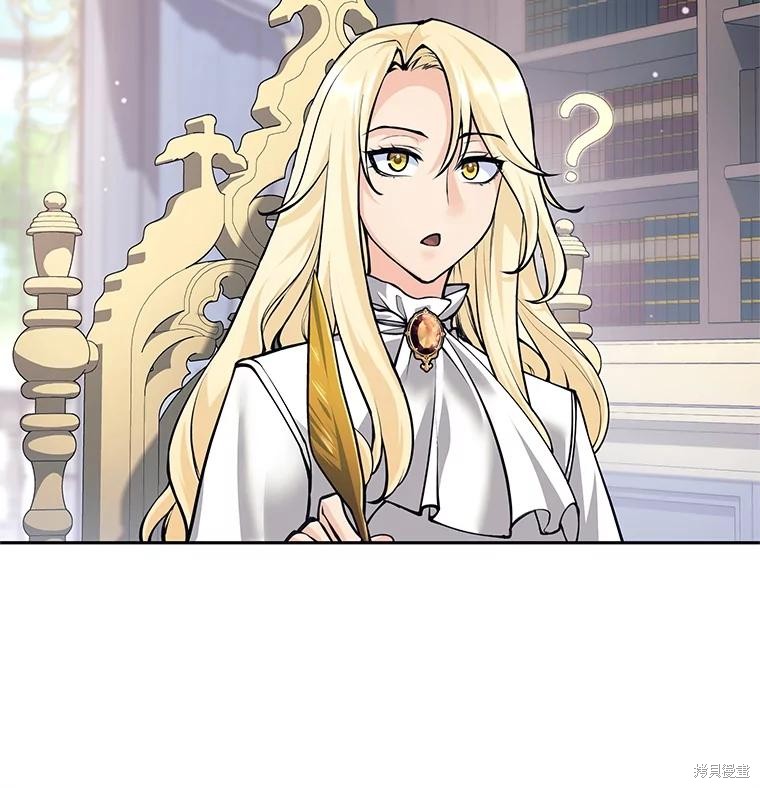 第44话 第110页