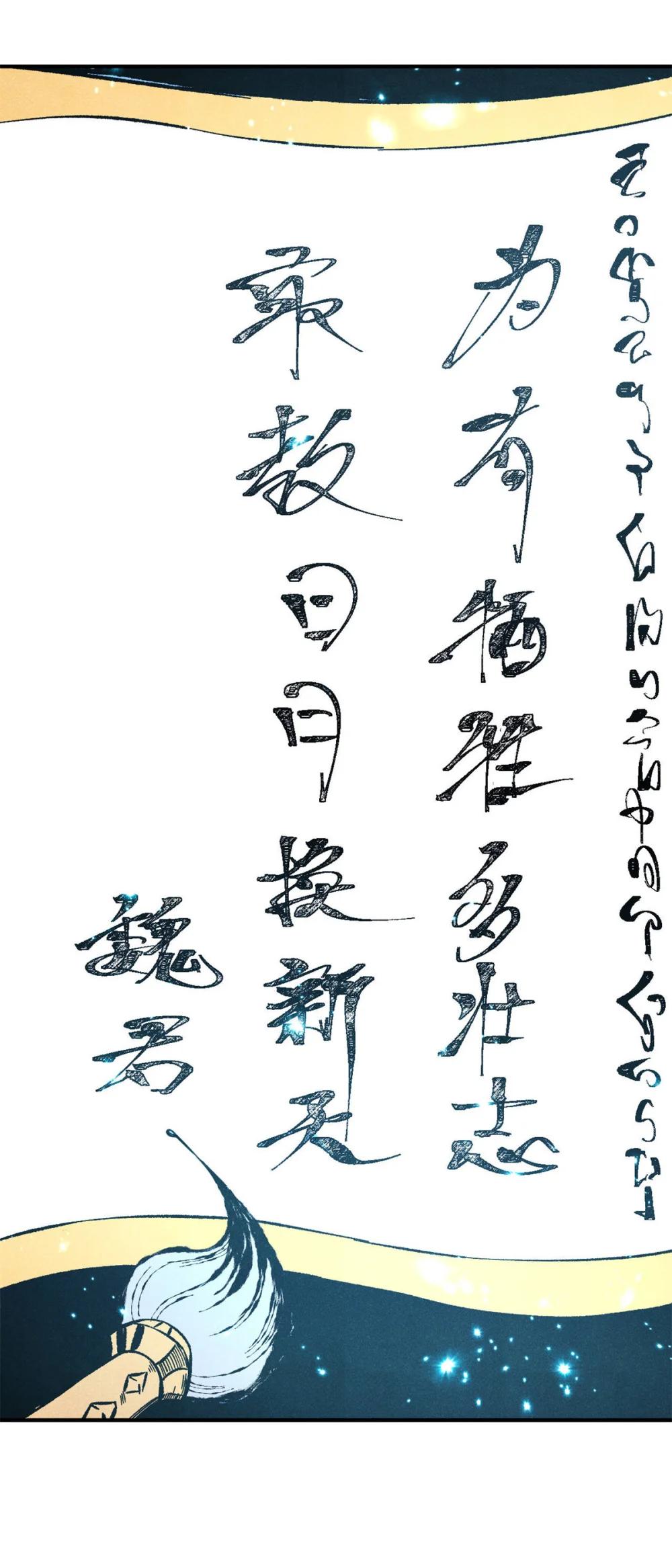 75 大乾的脊梁 第46页