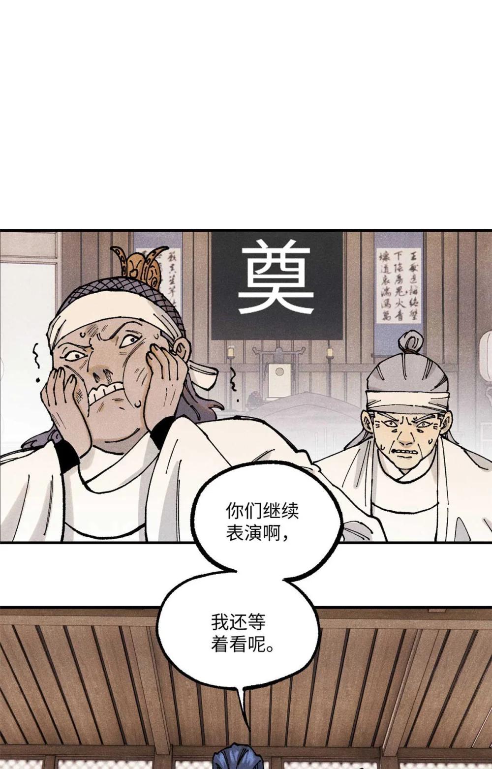 90 拿来诸易 第2页