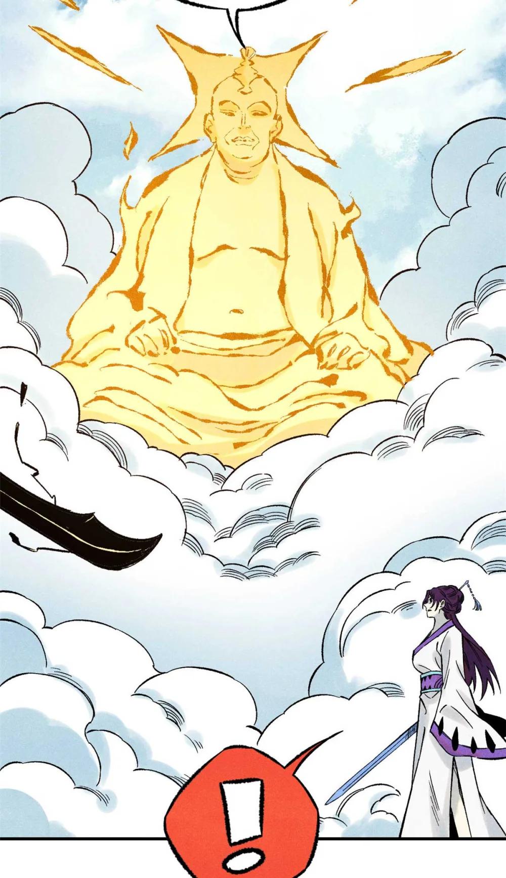 79 大乾的决心 第25页