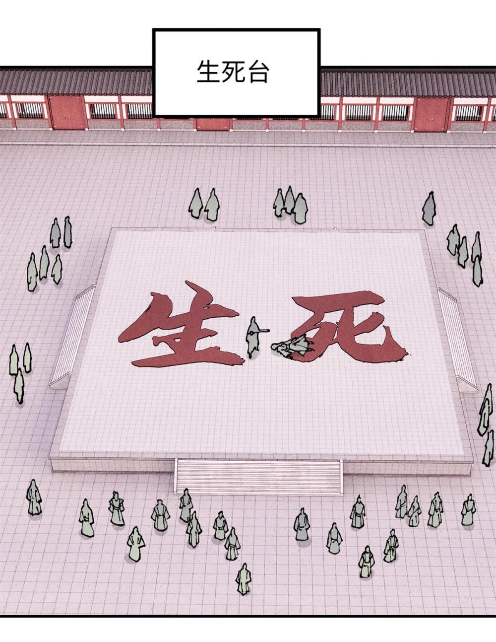 92 尘珈的任务 第3页