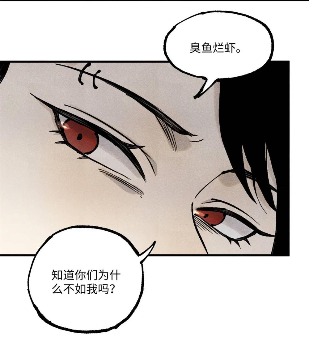 92 尘珈的任务 第7页