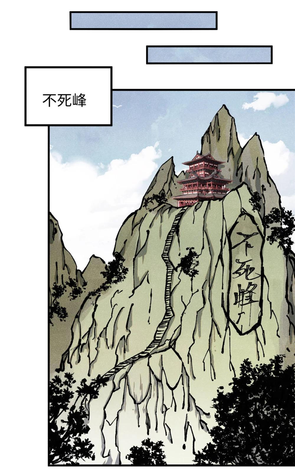 92 尘珈的任务 第14页