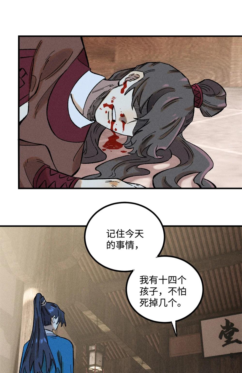 36 此例不可开 第2页