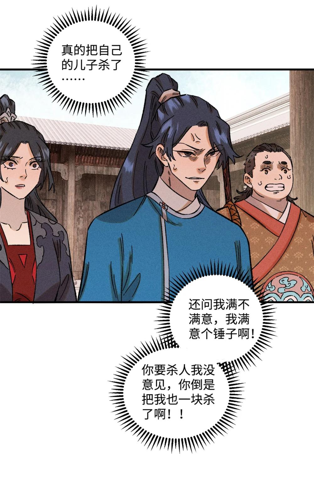 36 此例不可开 第4页