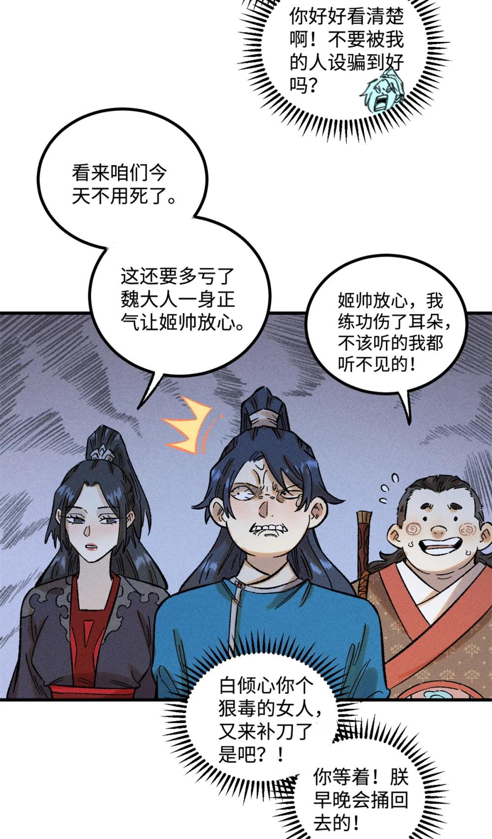 36 此例不可开 第9页