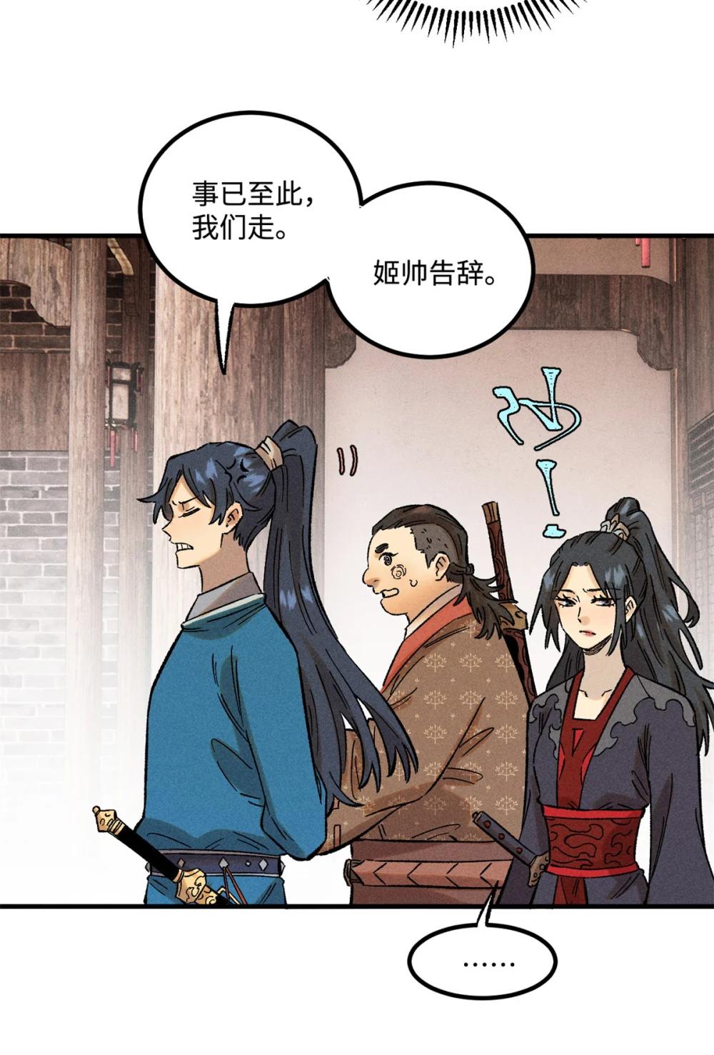 36 此例不可开 第11页