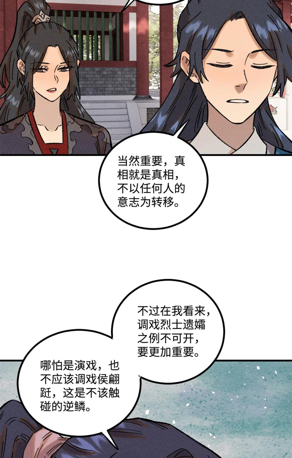 36 此例不可开 第17页
