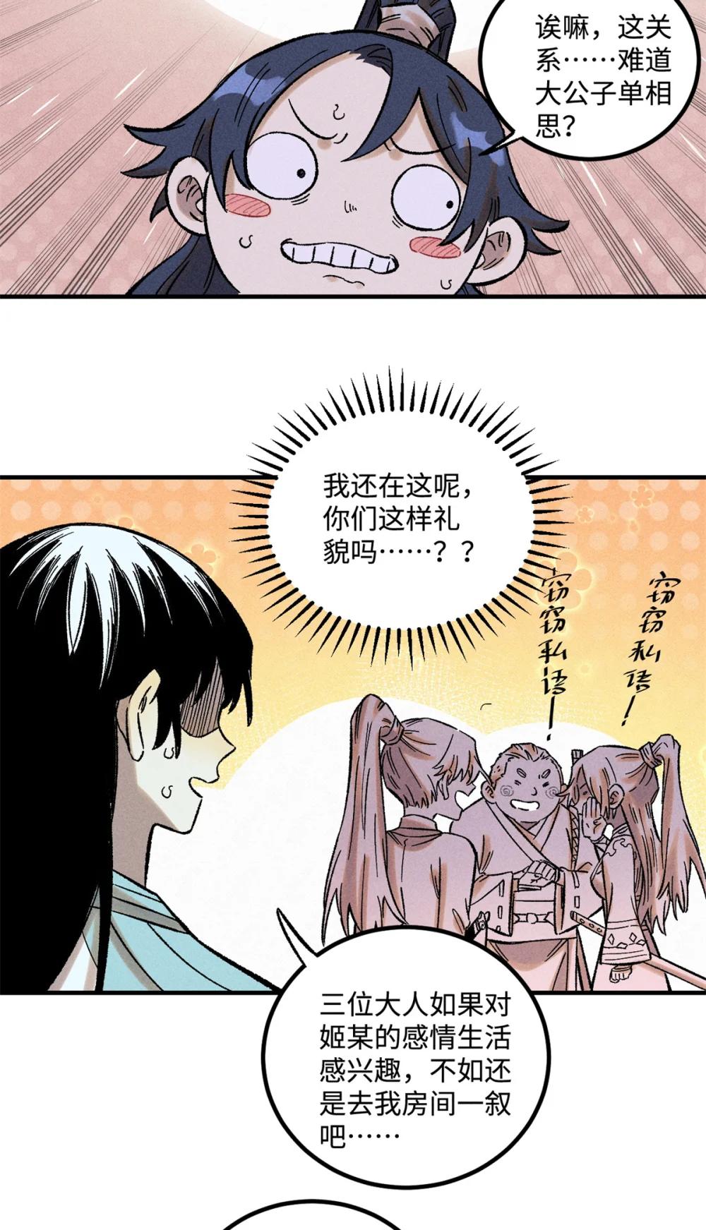 36 此例不可开 第24页