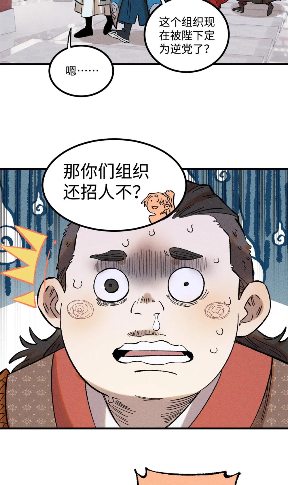 36 此例不可开 第27页