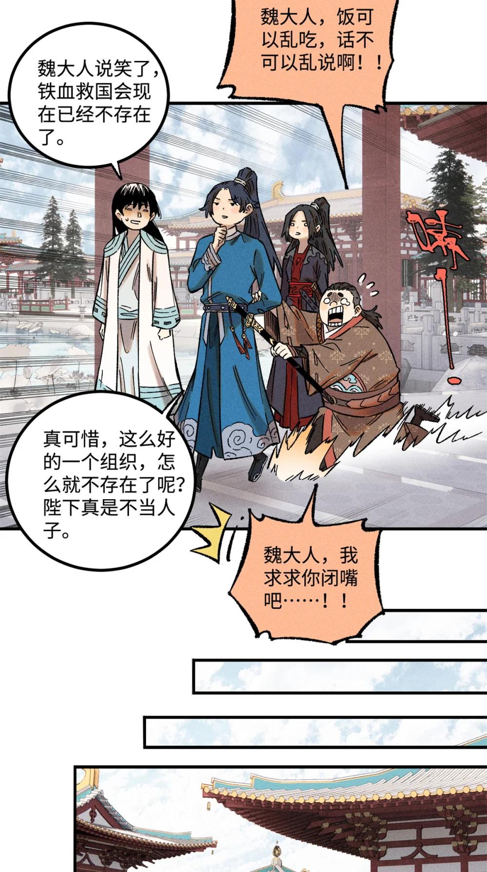 36 此例不可开 第28页