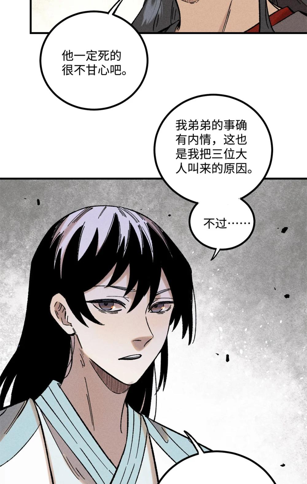 36 此例不可开 第31页