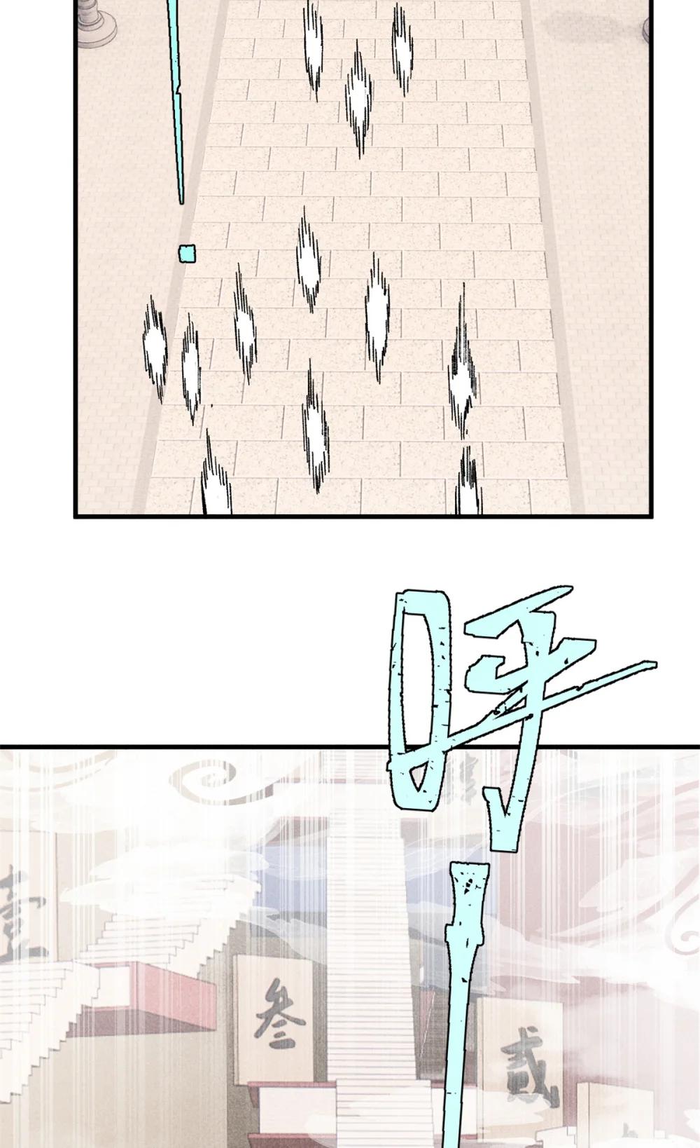 09 我会罩你的 第35页