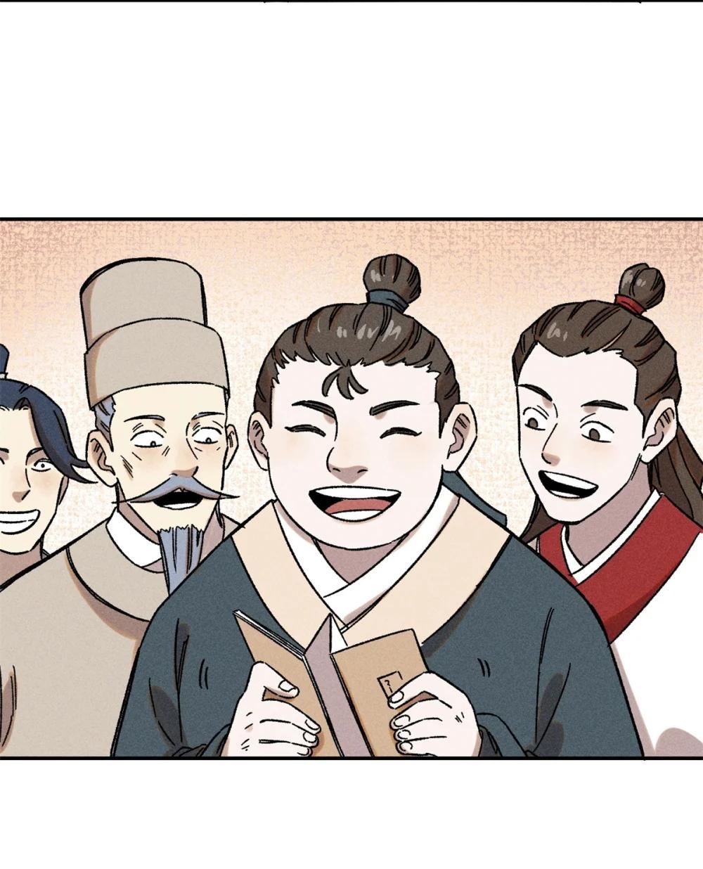 06 痛骂狗皇帝 第29页
