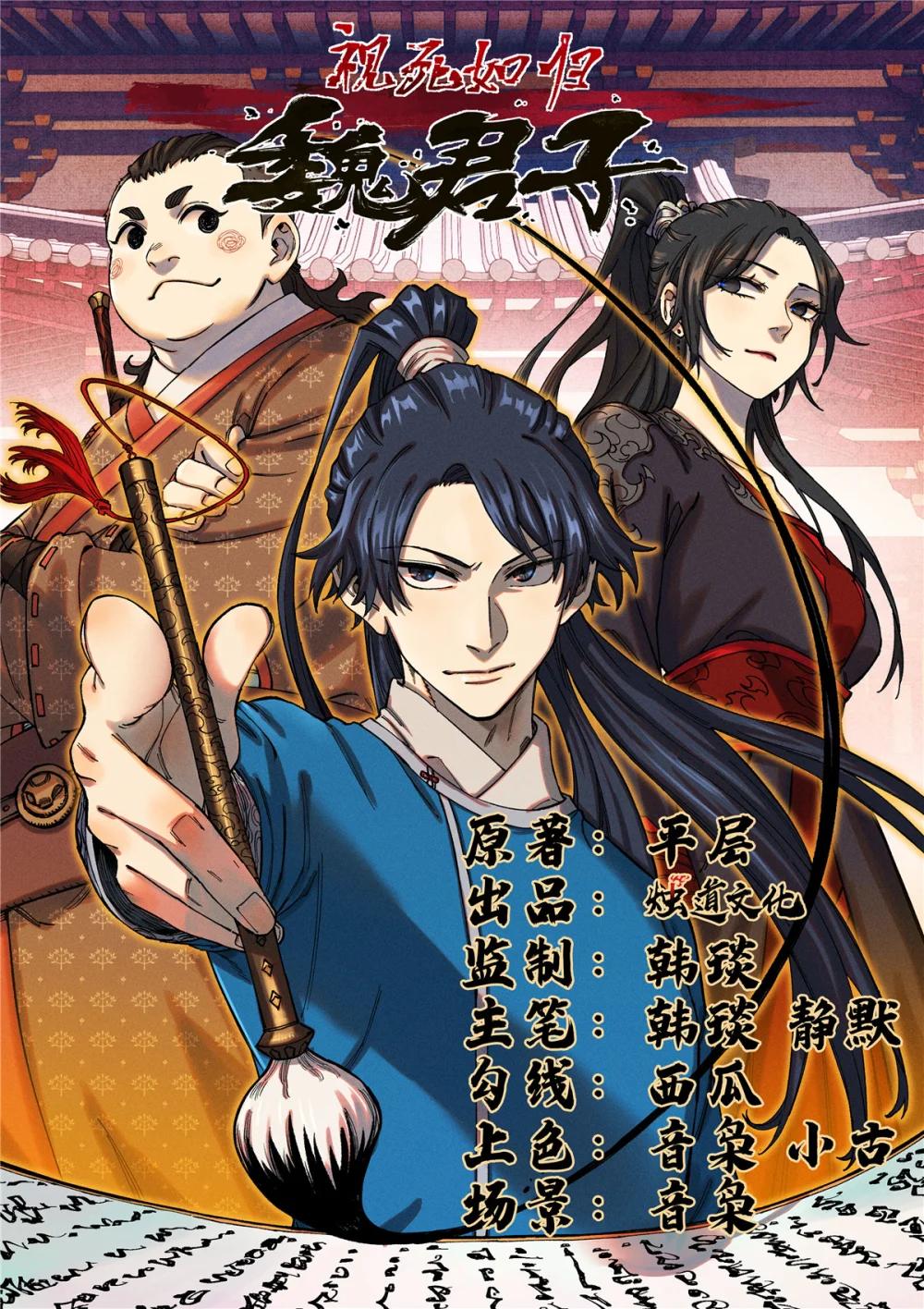 44 长空令下 第1页