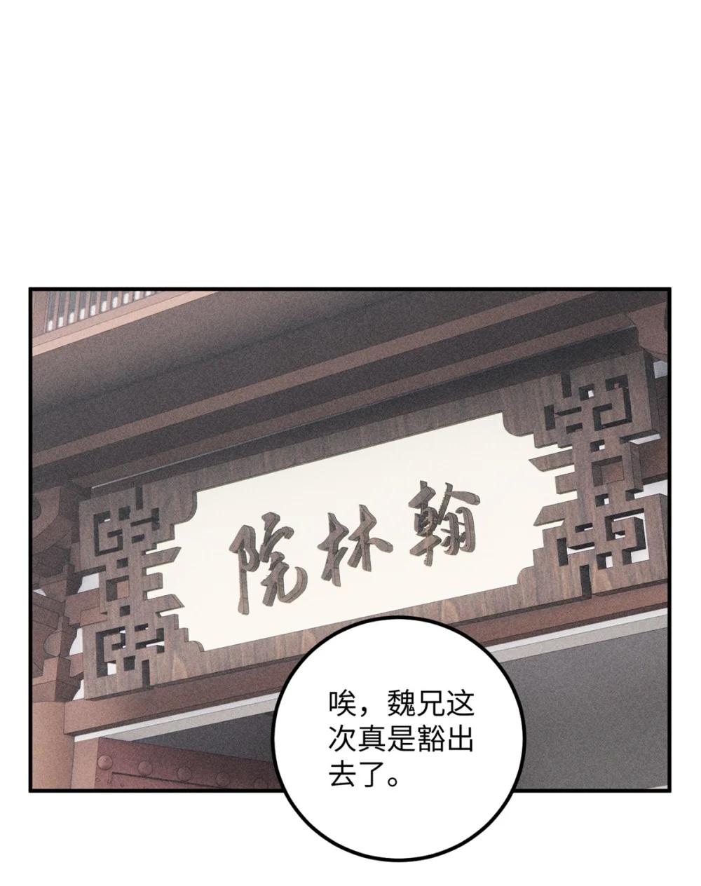 07 全员演技派 第2页
