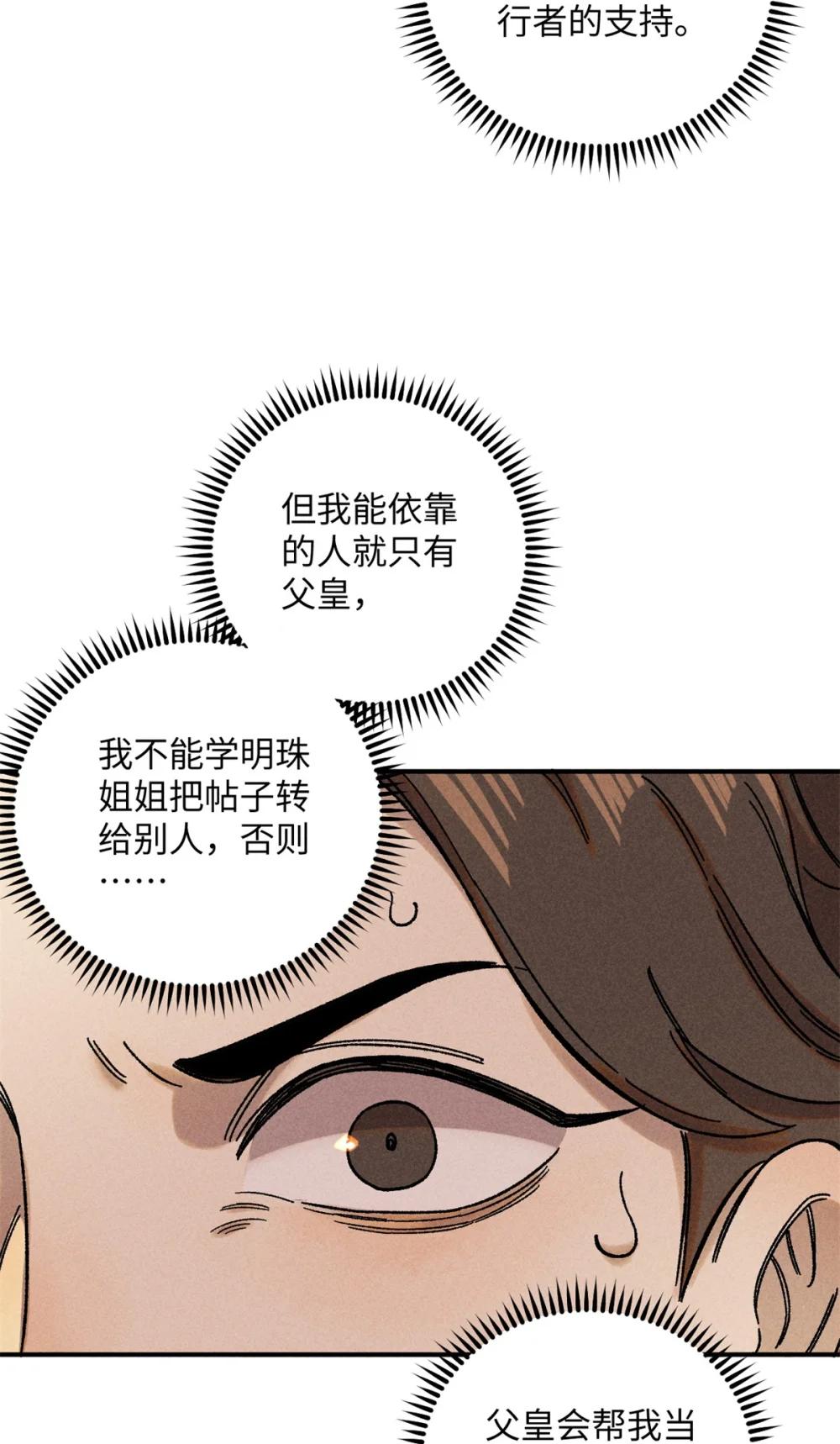 07 全员演技派 第42页