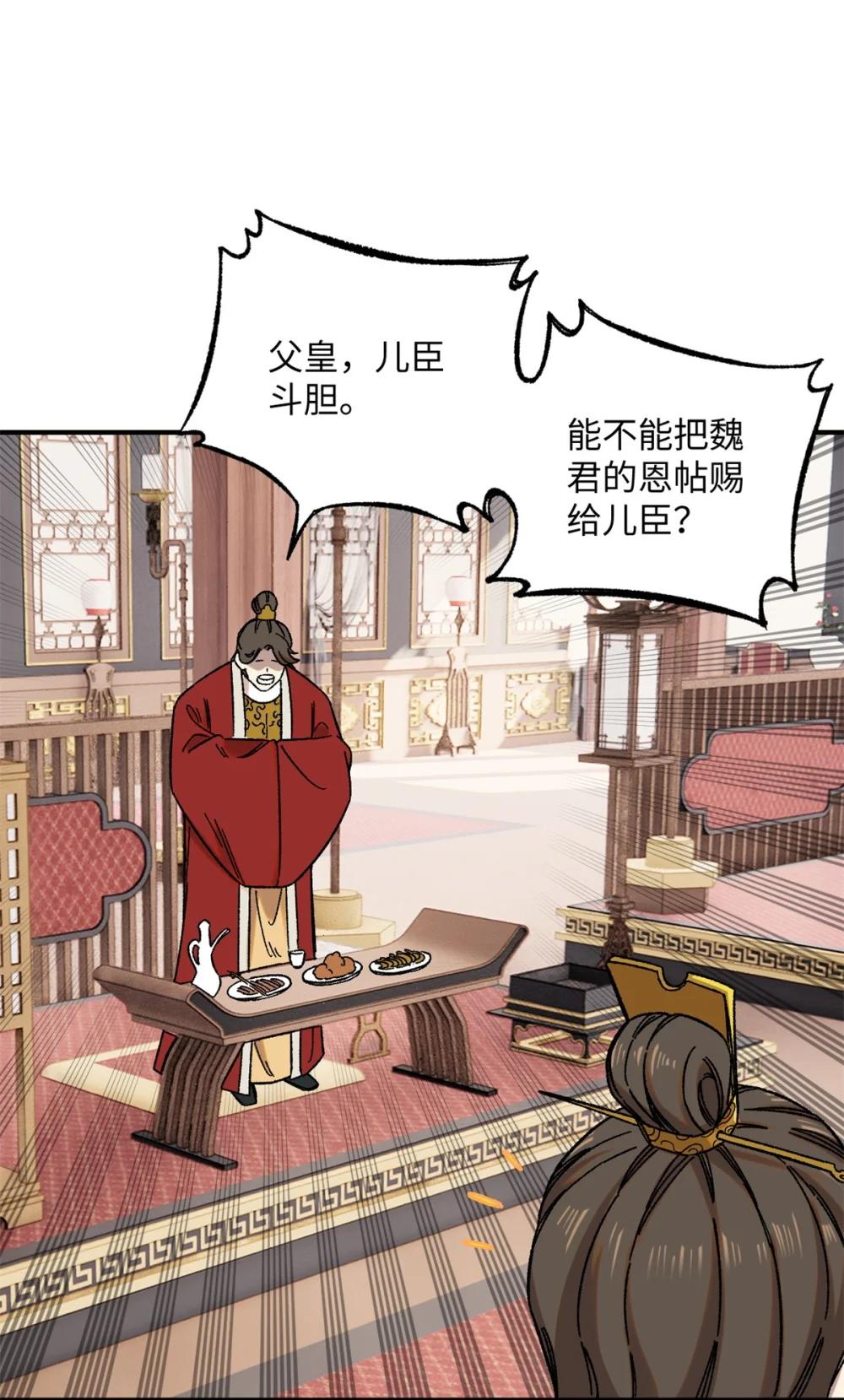 07 全员演技派 第44页