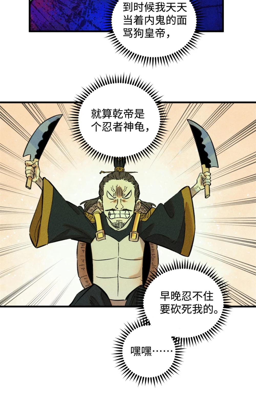 18 寄情对象 第6页