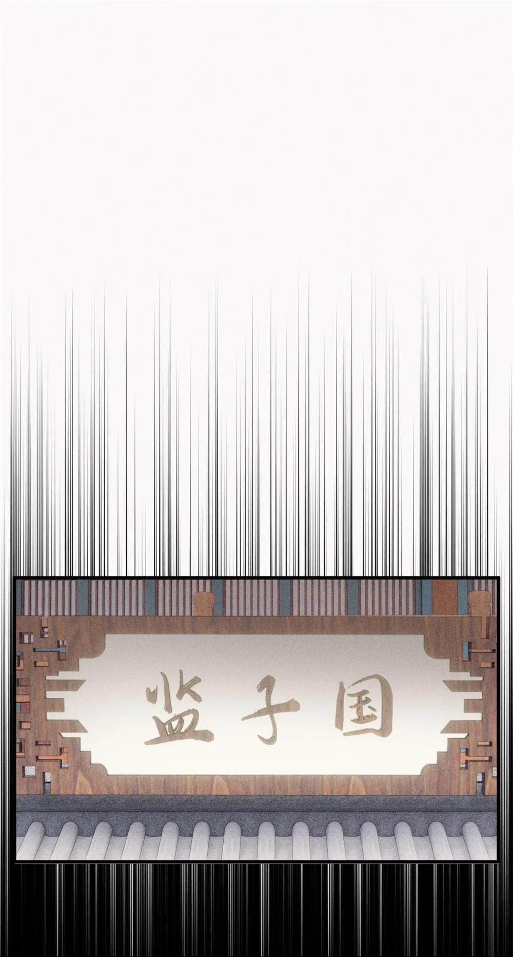 23 走到哪里倒霉到哪里 第22页